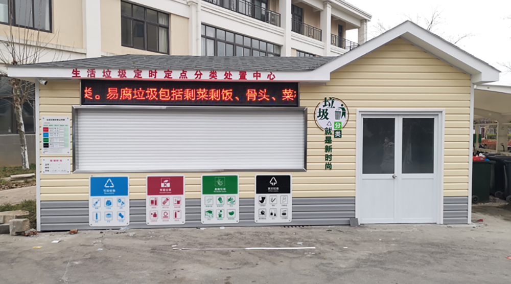 垃圾亭的維護保養(yǎng)